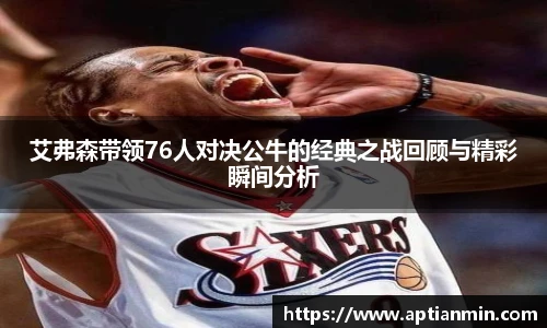 九游体育APP